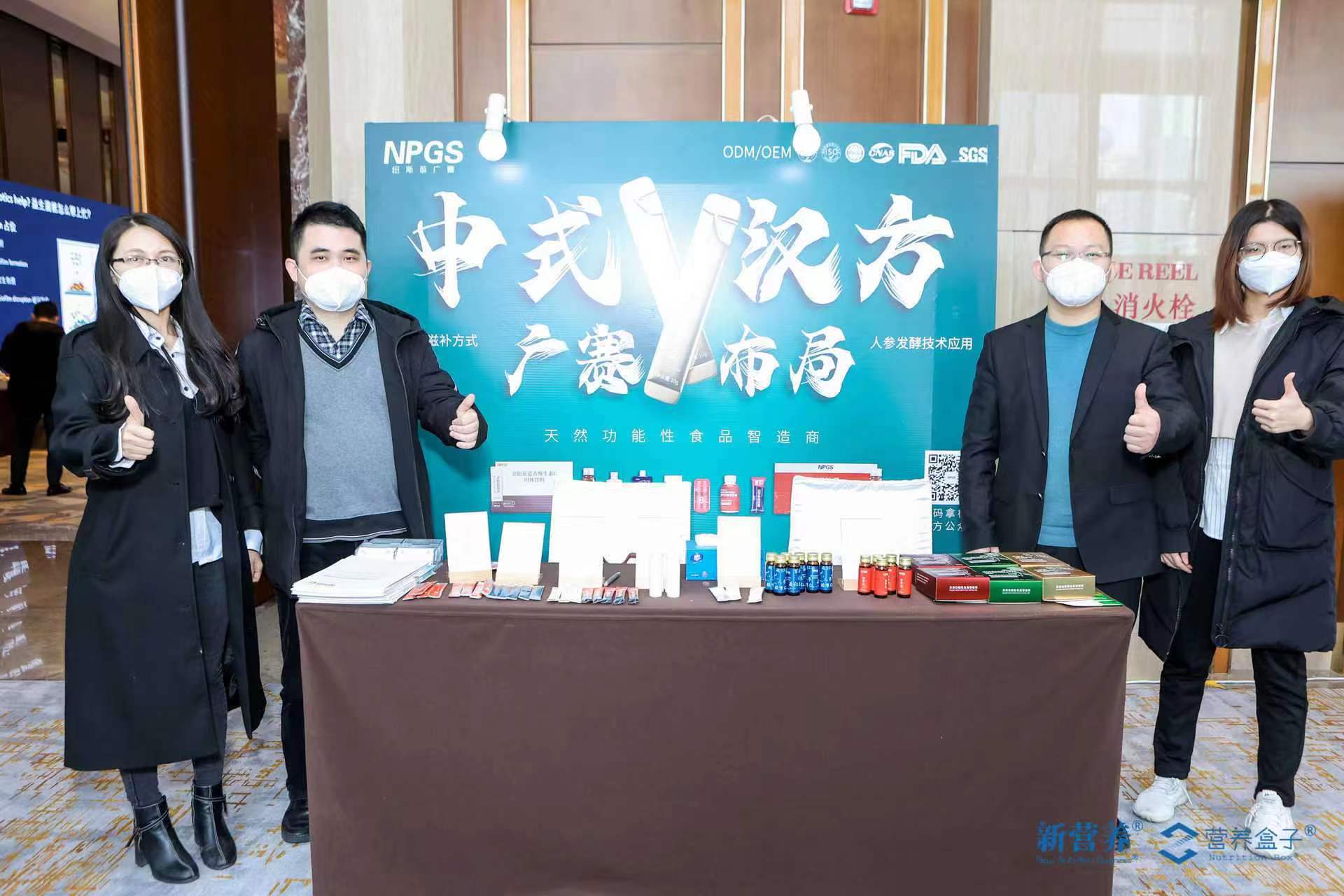 紐斯葆廣賽喜獲「2022營(yíng)養(yǎng)智造應(yīng)用創(chuàng)新獎(jiǎng)」，開(kāi)啟微養(yǎng)生時(shí)代