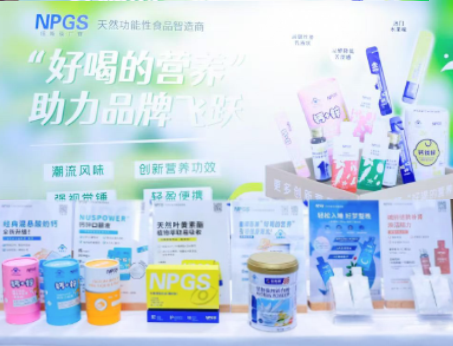 紐斯葆廣賽攜“好喝的營(yíng)養(yǎng)”閃耀亮相2024新?tīng)I(yíng)養(yǎng)大會(huì)！