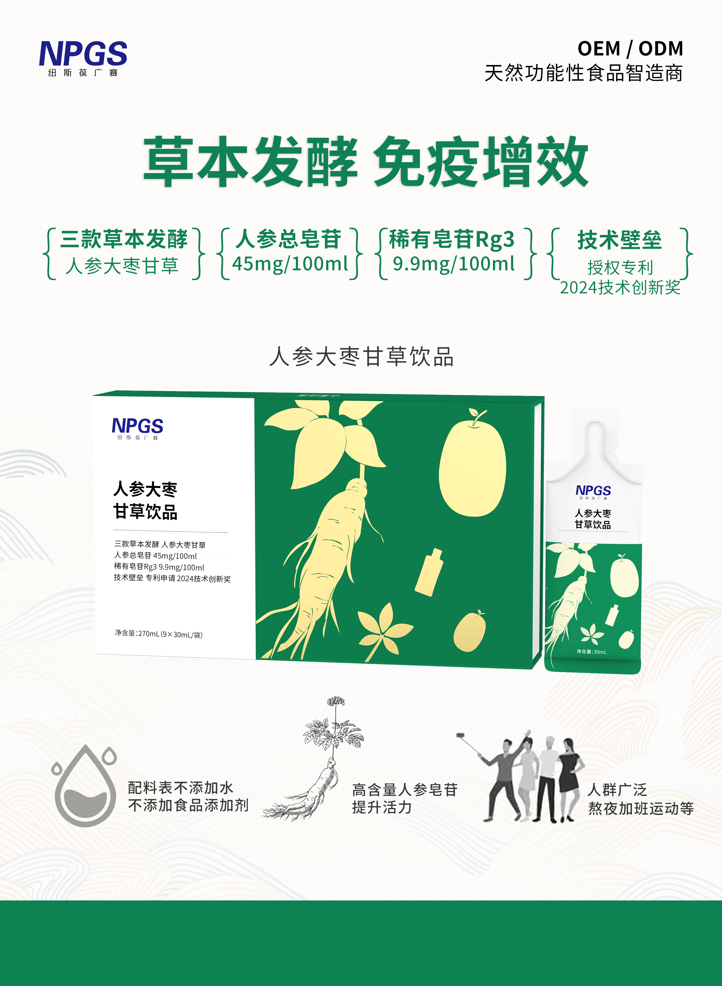 更新版海報1